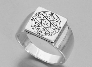 The ring with the seal of King Solomon