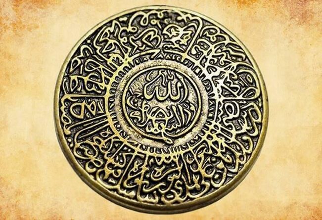 Early Islamic amulets, protect a person from misfortune