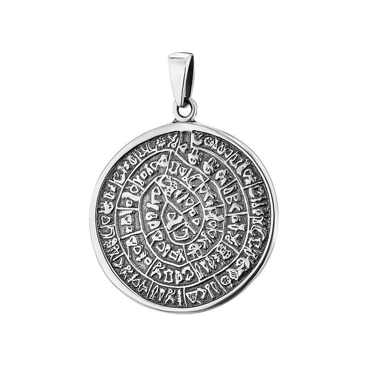 early islamic charms for money